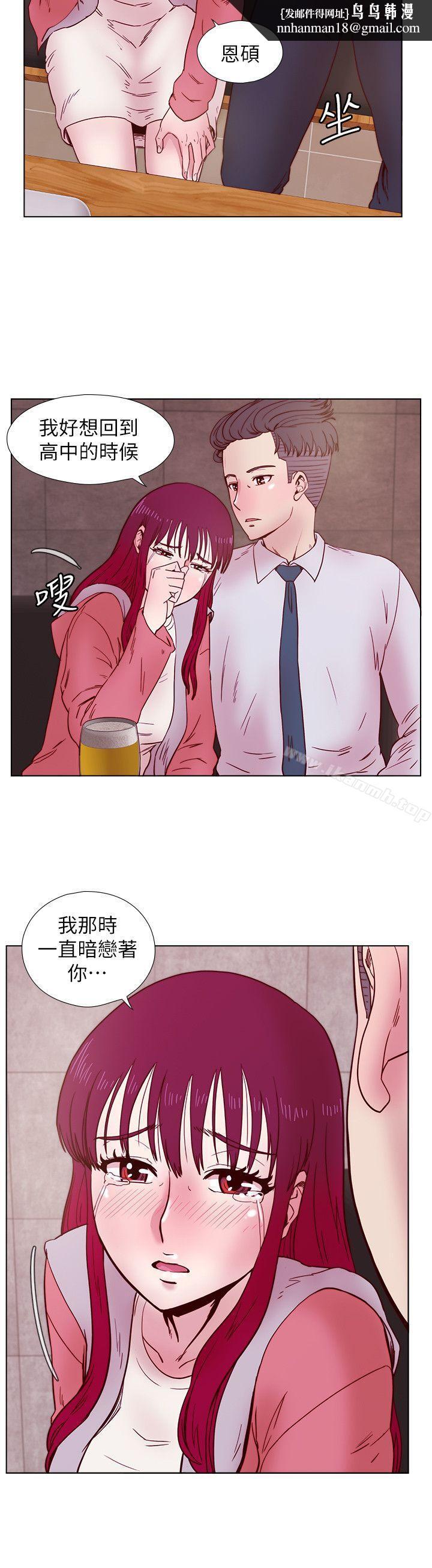 荒淫同学会第33话-想回到高中时期