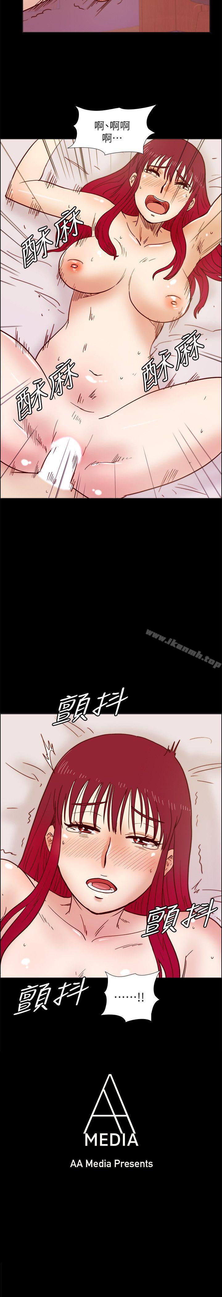 荒淫同學會第34話-私人空間