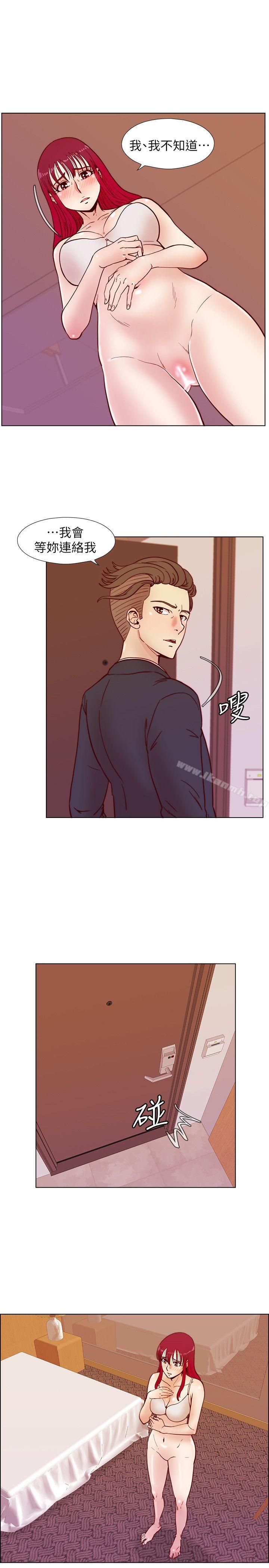 荒淫同學會第34話-私人空間