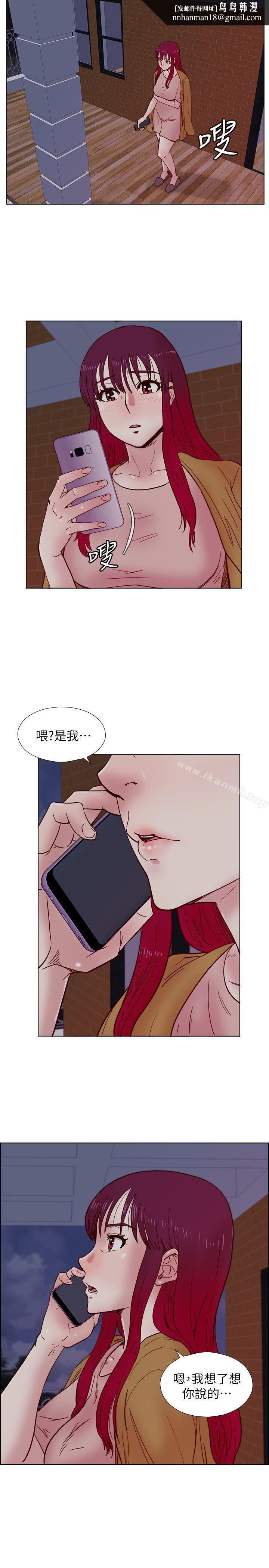 荒淫同學會第34話-私人空間