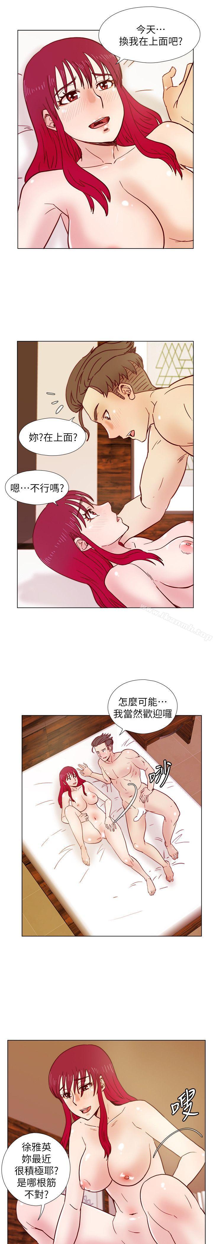 荒淫同學會第34話-私人空間