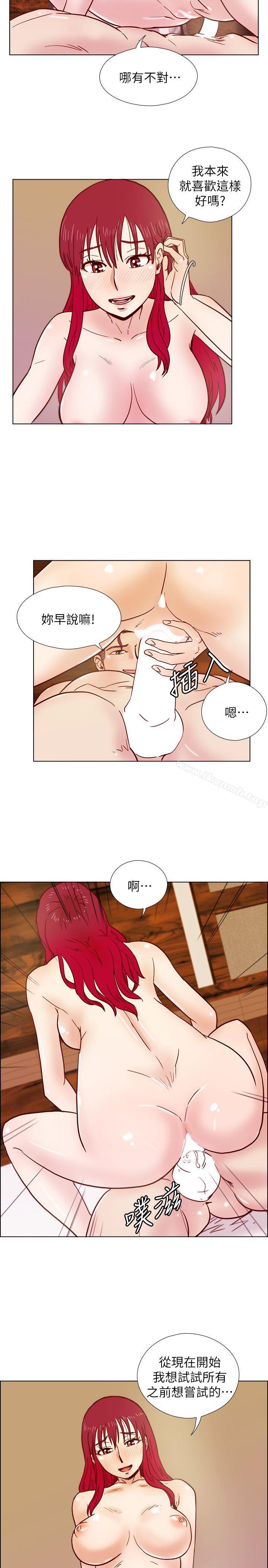 荒淫同學會第34話-私人空間