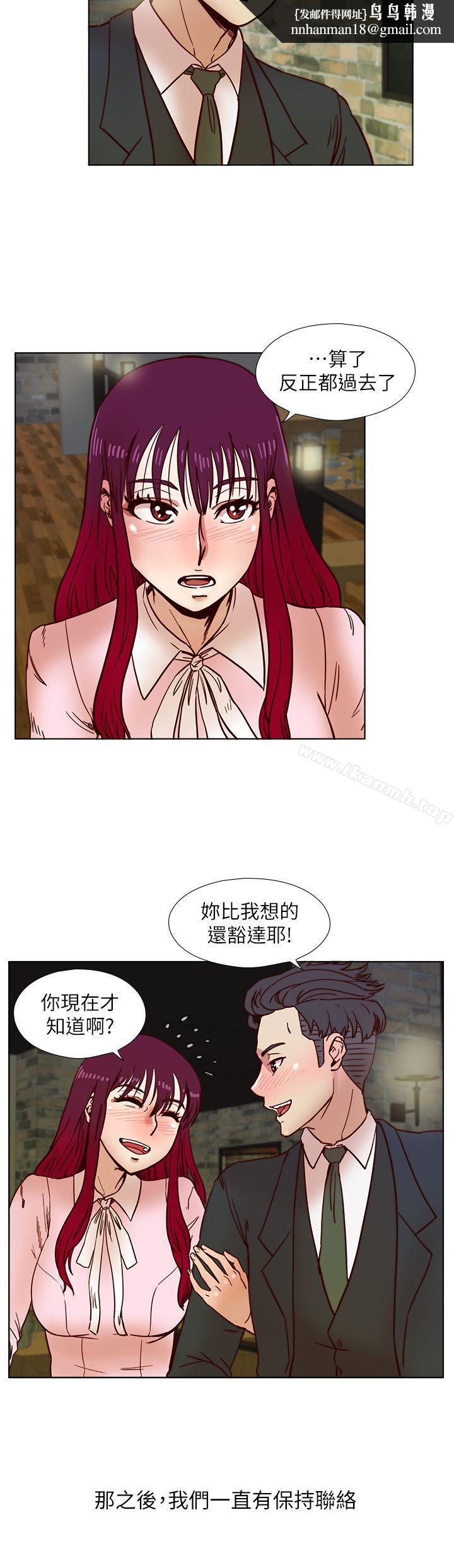 荒淫同学会第35话-喜欢上全新快感的雅英