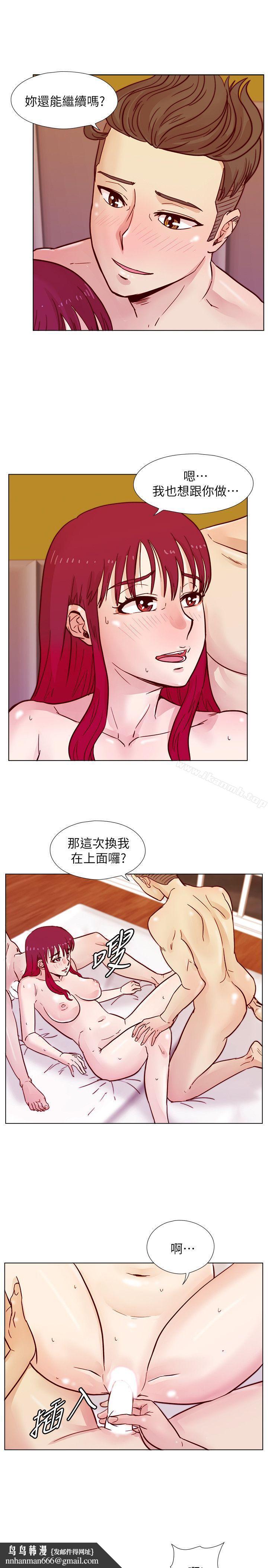 荒淫同学会第36话-情慾同学会的开端