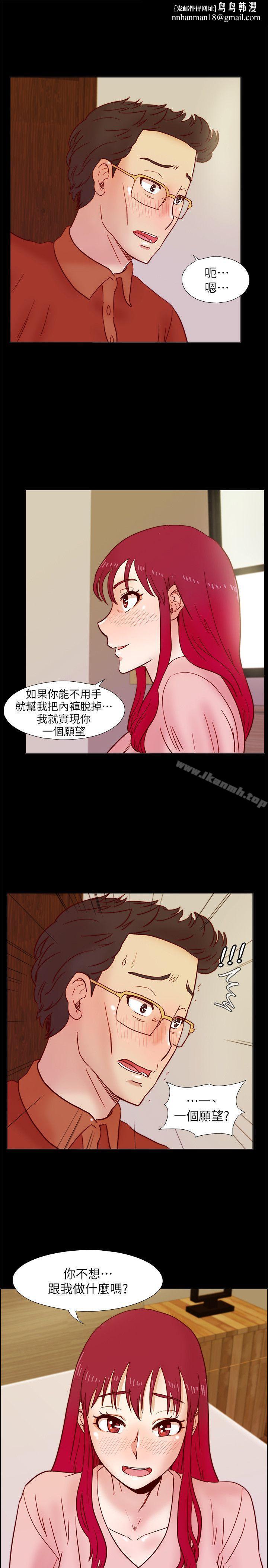 荒淫同学会第38话-志赫,进来吧!