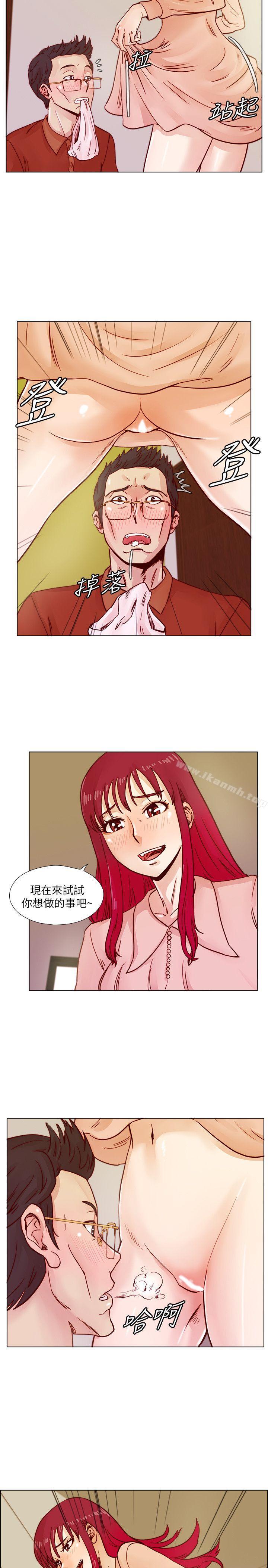 荒淫同学会第38话-志赫,进来吧!
