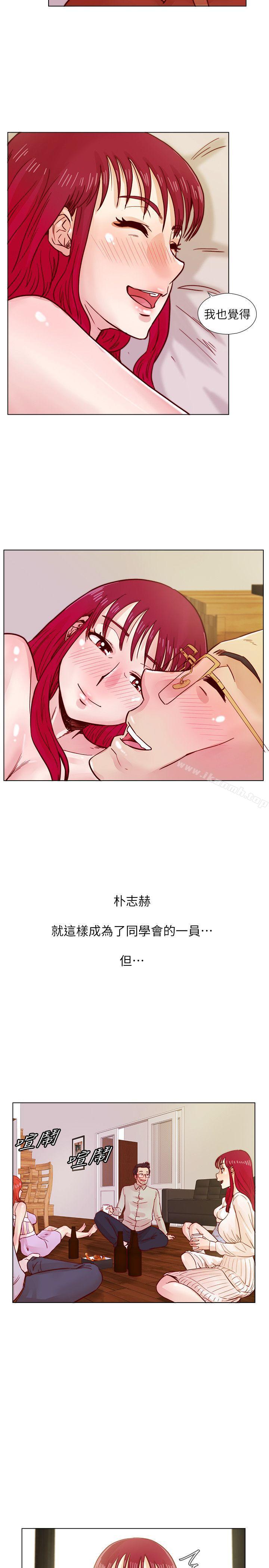 荒淫同学会第38话-志赫,进来吧!