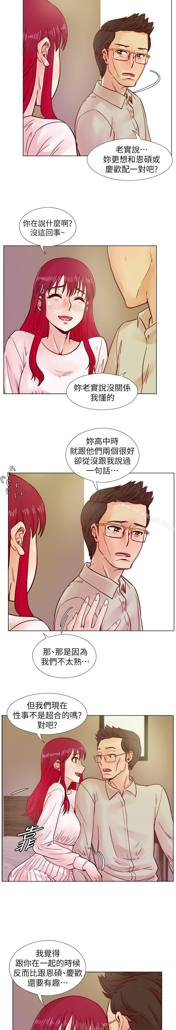 荒淫同学会第38话-志赫,进来吧!
