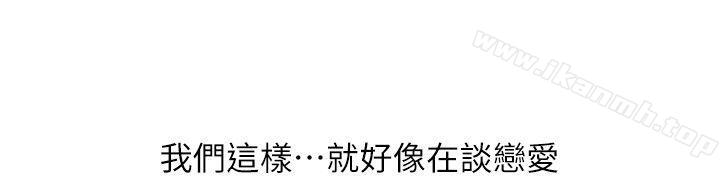 荒淫同学会第39话-必须订定同学会的规则