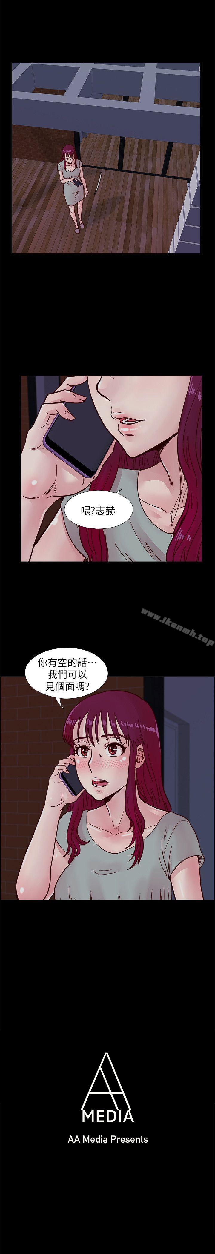 荒淫同学会第41话-属于我俩的激情密会