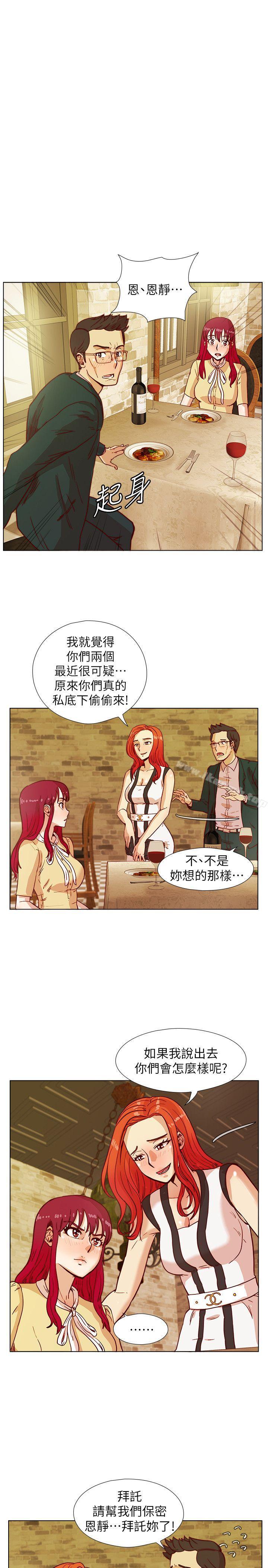 荒淫同学会第42话-清纯女的淫乱面