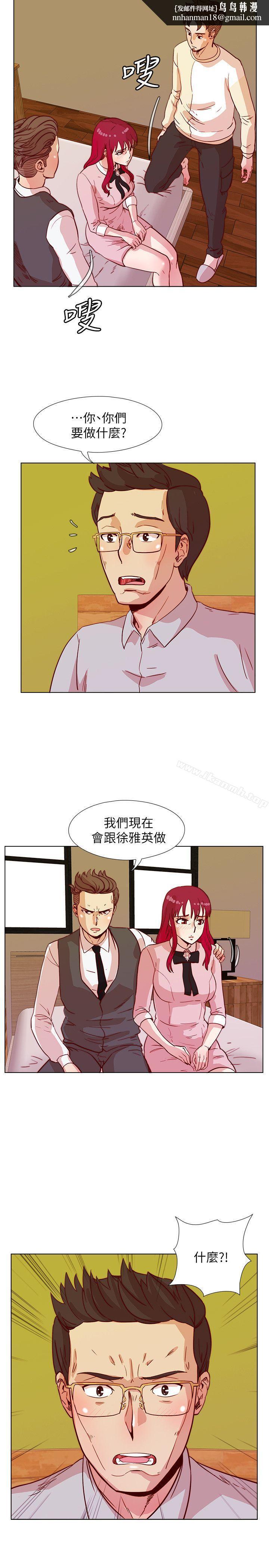 荒淫同学会第42话-清纯女的淫乱面