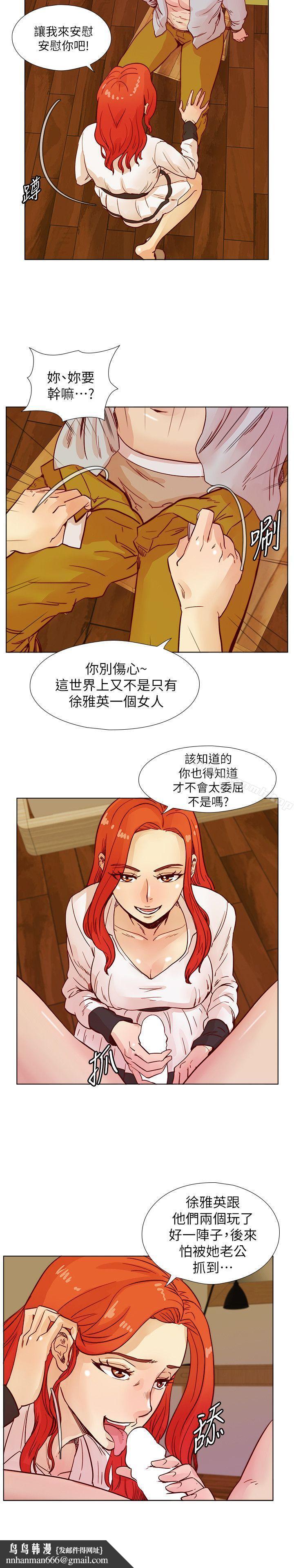 荒淫同学会第43话-妳喜欢什么姿势?