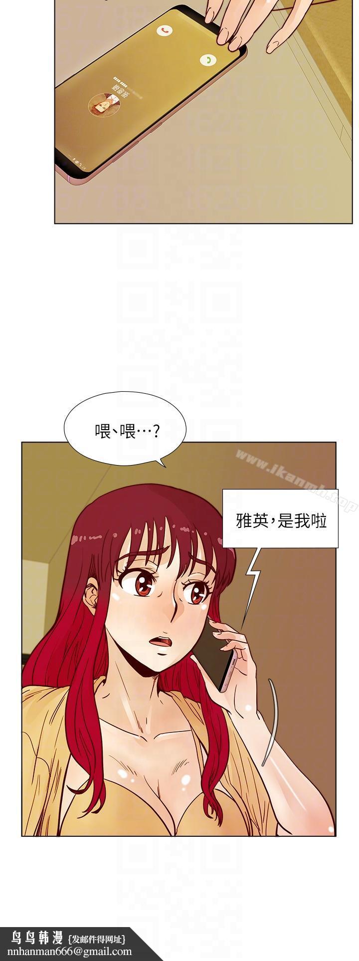 荒淫同学会第44话-徐雅英的过去