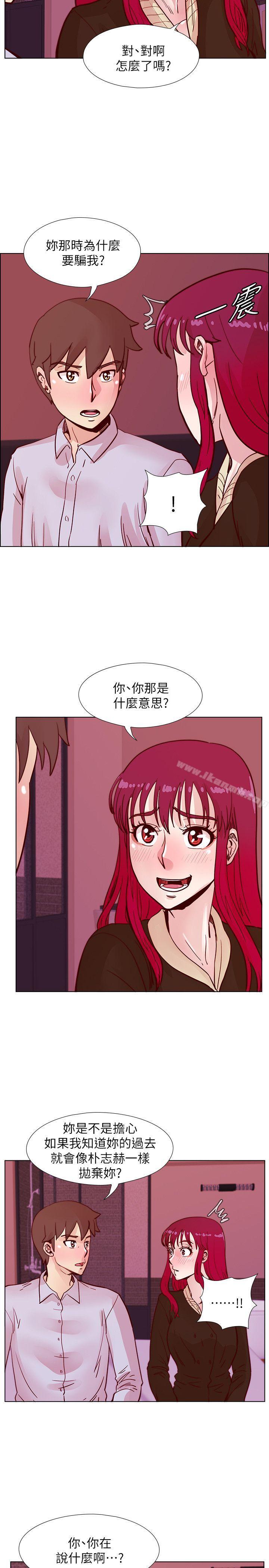 荒淫同学会第45话-被原谅的谎言