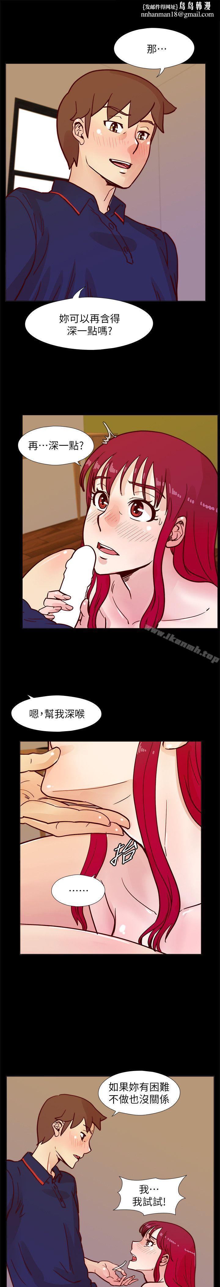 荒淫同学会第47话-传到隔壁的呻吟声
