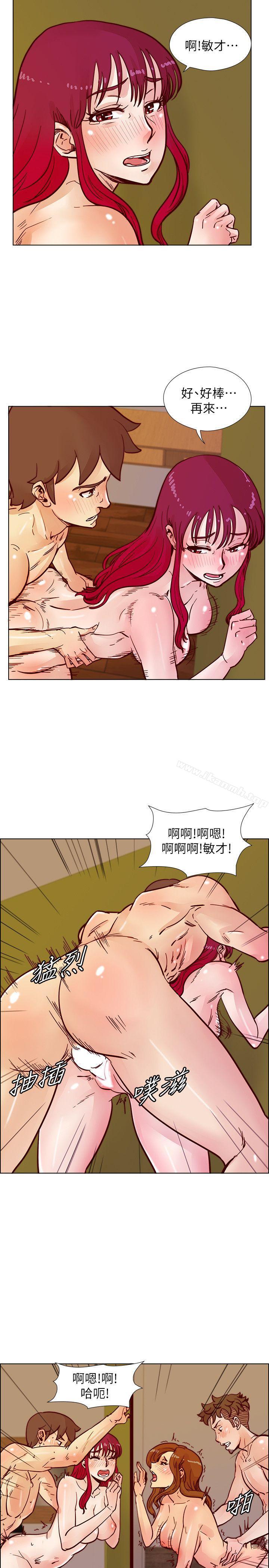 荒淫同学会第47话-传到隔壁的呻吟声