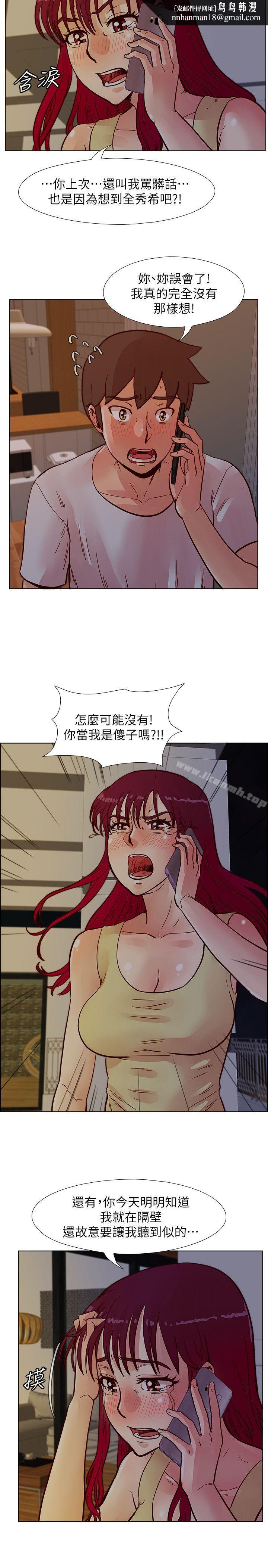 荒淫同学会第50话-那就证明你是真的爱我