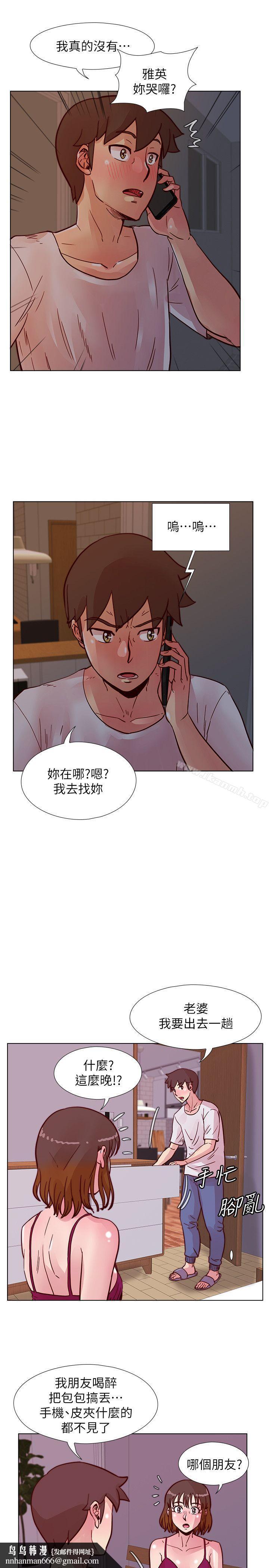 荒淫同学会第50话-那就证明你是真的爱我