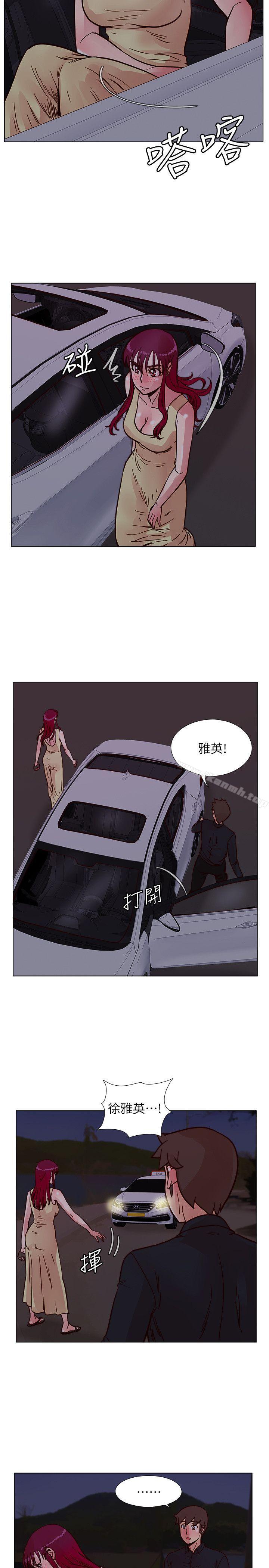 荒淫同学会第50话-那就证明你是真的爱我