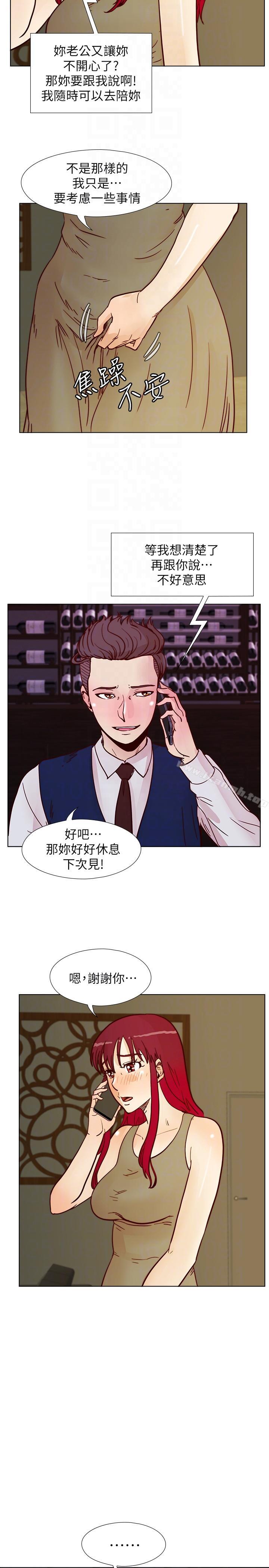 荒淫同学会第53话-徐雅英,妳只属于我!