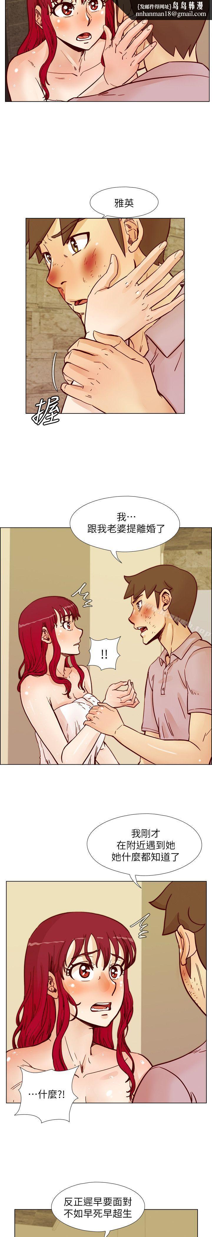 荒淫同学会第55话-现在只要妳离婚就行了