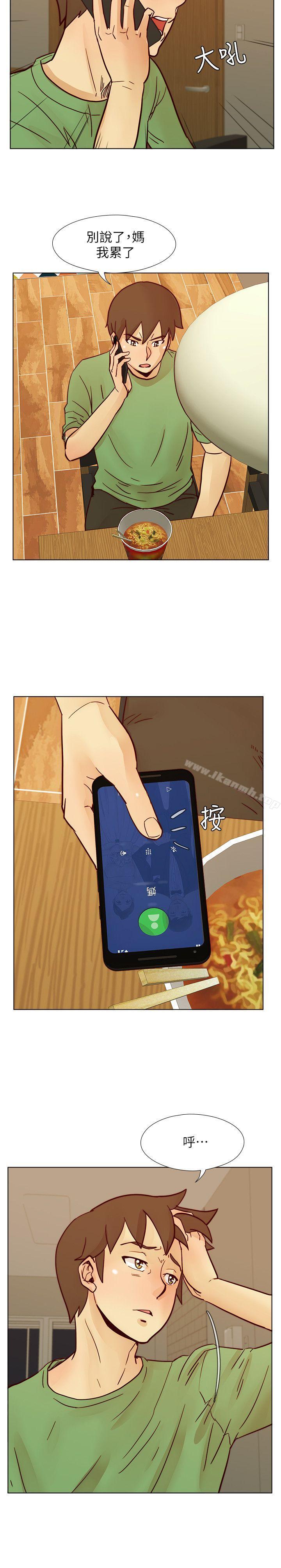 荒淫同学会第56话-送给张恩硕的离别礼物