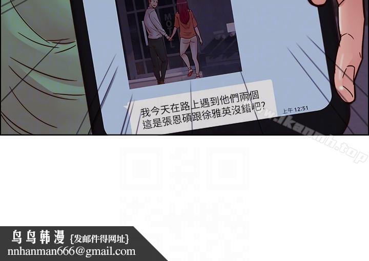 荒淫同学会第57话-跟其他男人乱来的代价