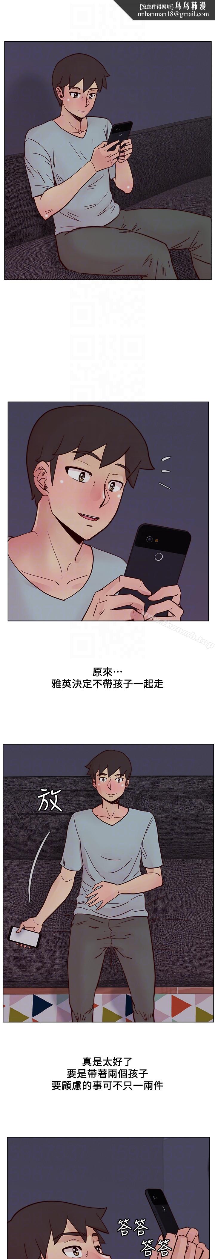 荒淫同学会第59话-妳的背影还像个年轻妹妹耶!