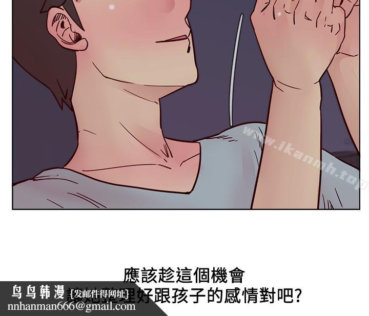 荒淫同学会第59话-妳的背影还像个年轻妹妹耶!