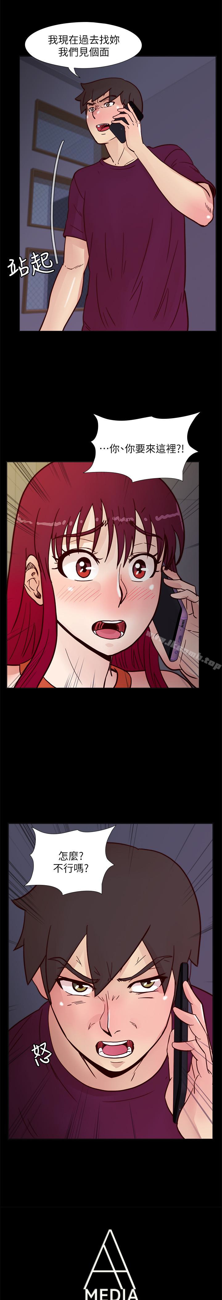 荒淫同学会第61话-安抚敏才的方法