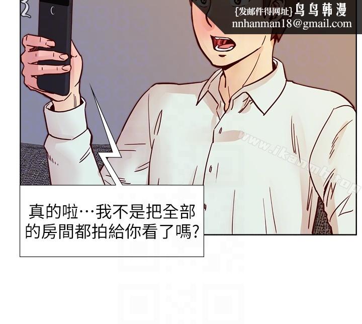 荒淫同学会第63话-旁边没人就脱了啊!