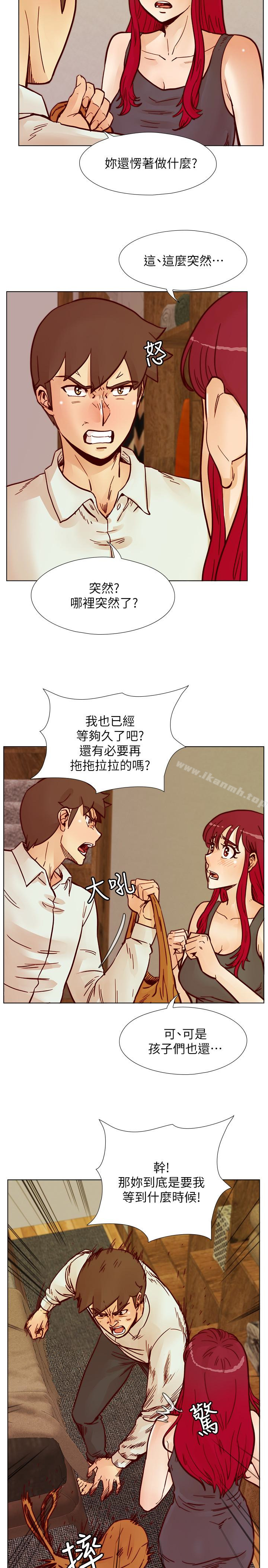 荒淫同学会第65话-为隐藏内心而做的牺牲