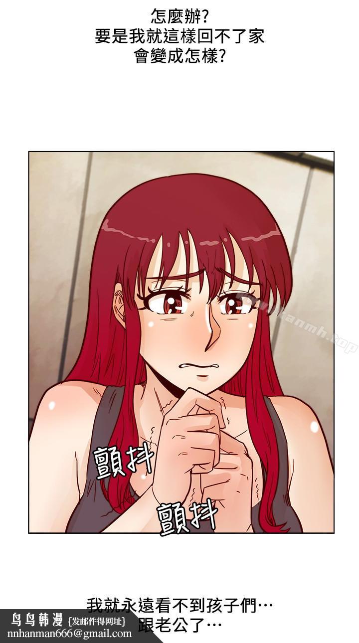 荒淫同学会第65话-为隐藏内心而做的牺牲