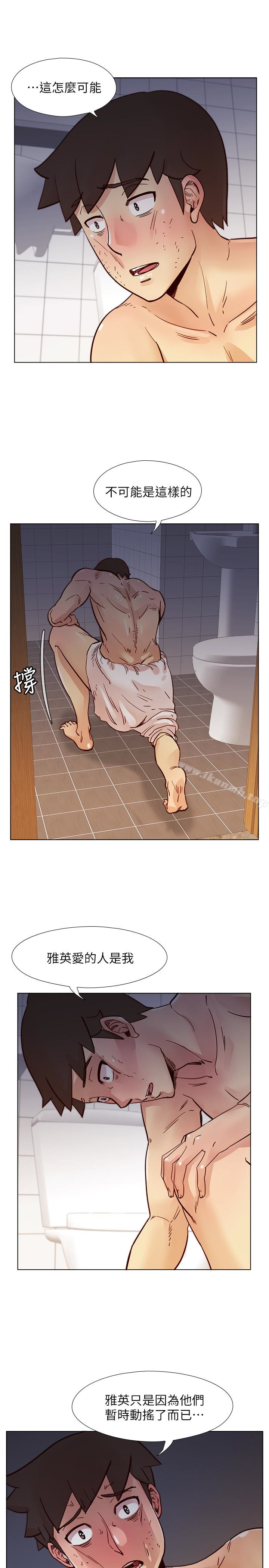 荒淫同学会第68话-我不能就这样放妳走