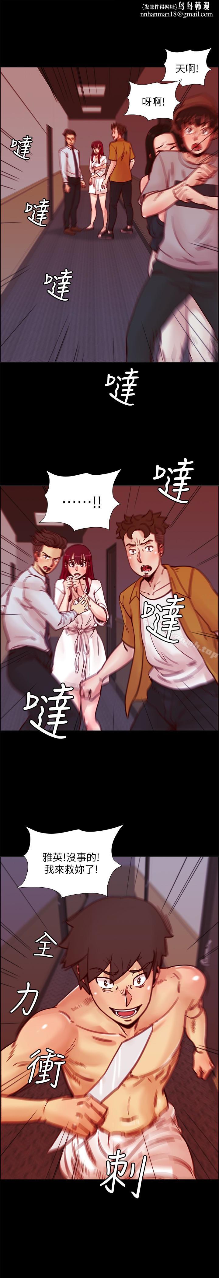 荒淫同学会第69话-淫乱同学会的尾声