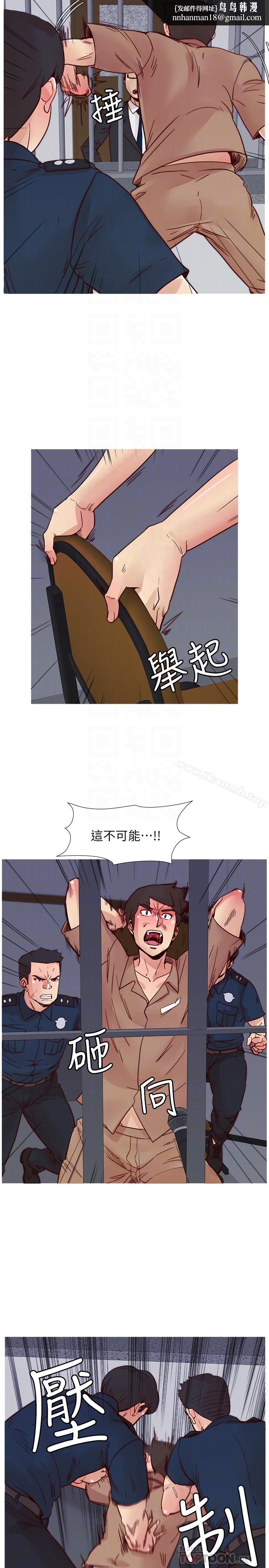 荒淫同学会第69话-淫乱同学会的尾声