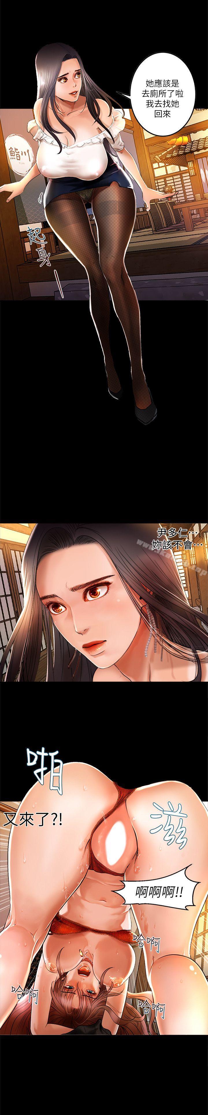 干爹我还要第1话