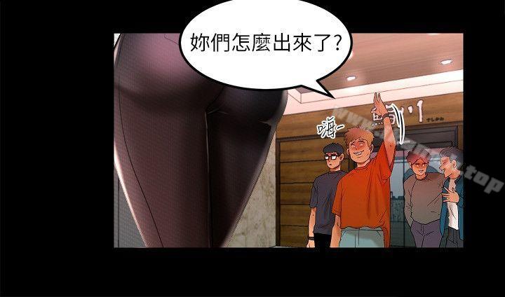 干爹我还要第1话