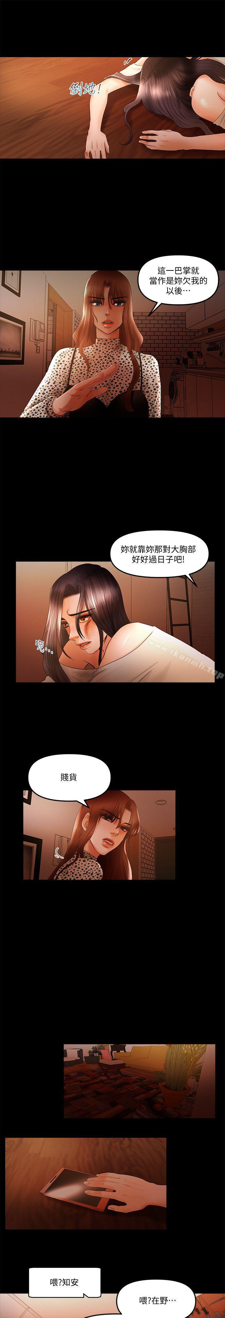 干爹我还要第17话-深夜来找多仁的男人