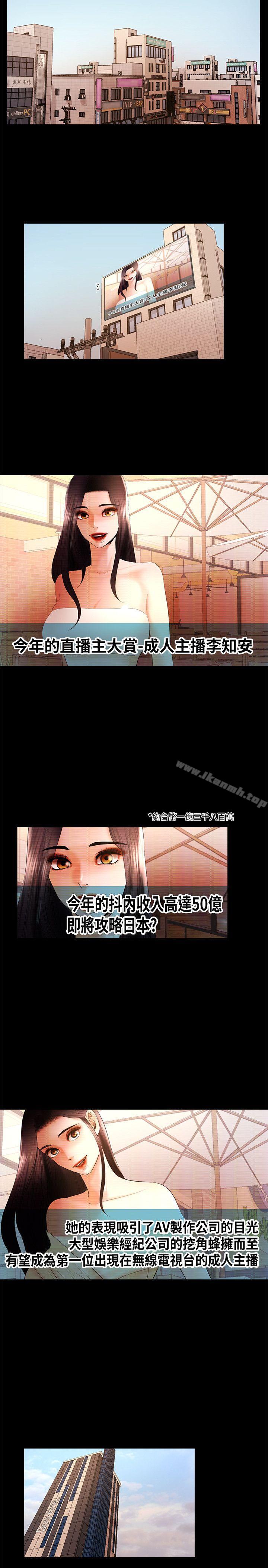 干爹我还要最终话-不知不觉就…