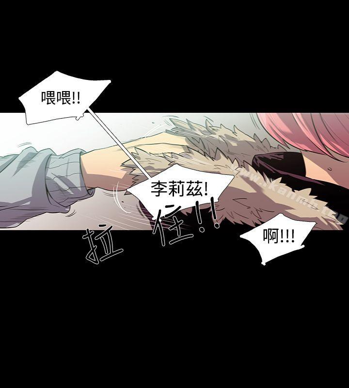 獠牙(完结)第1话