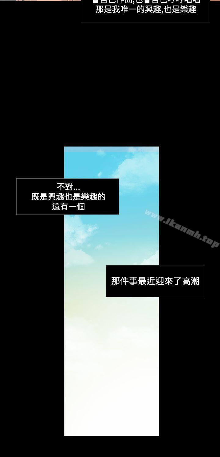 獠牙(完结)第1话