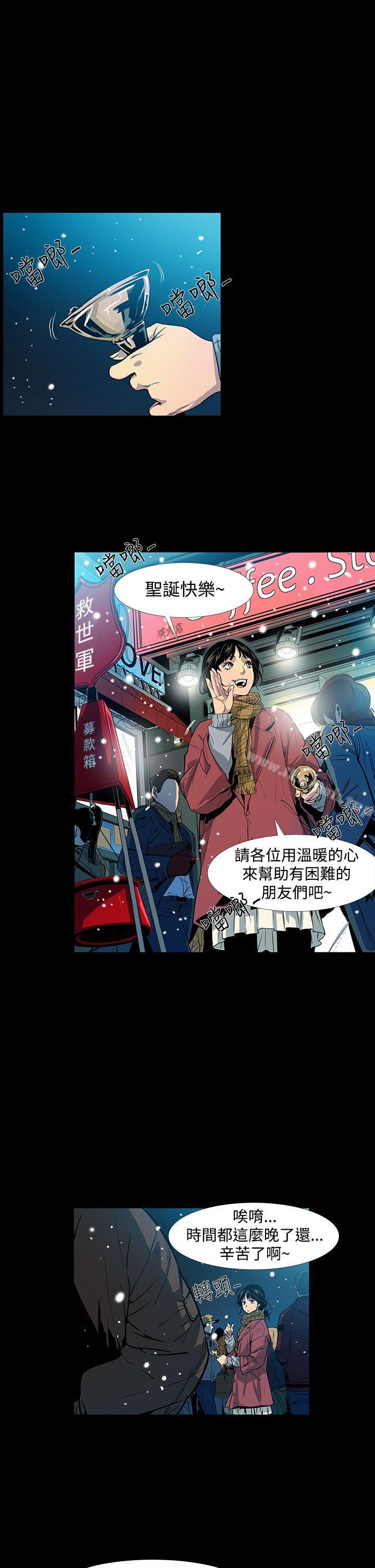 獠牙(完结)第1话