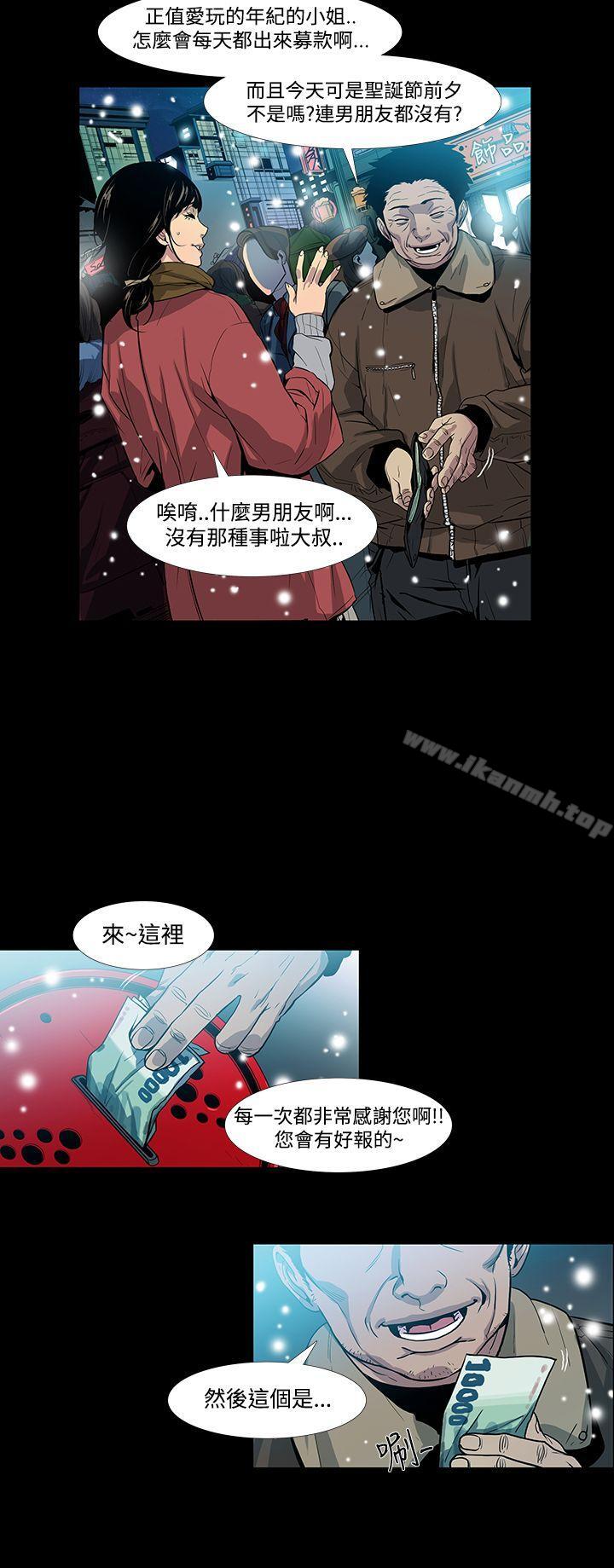 獠牙(完结)第1话