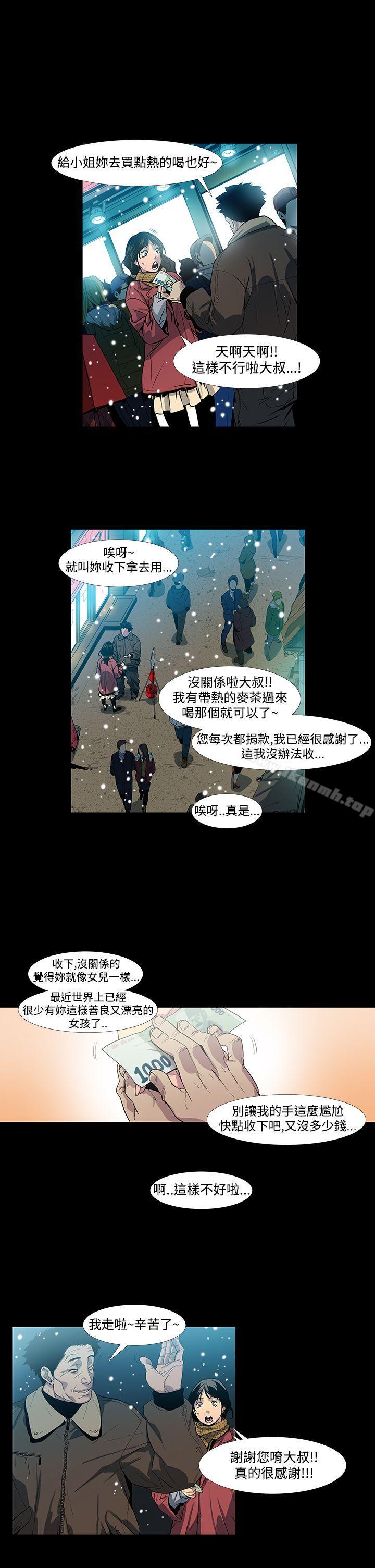 獠牙(完结)第1话