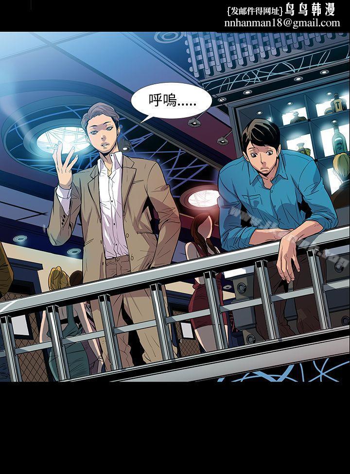 獠牙(完结)第1话