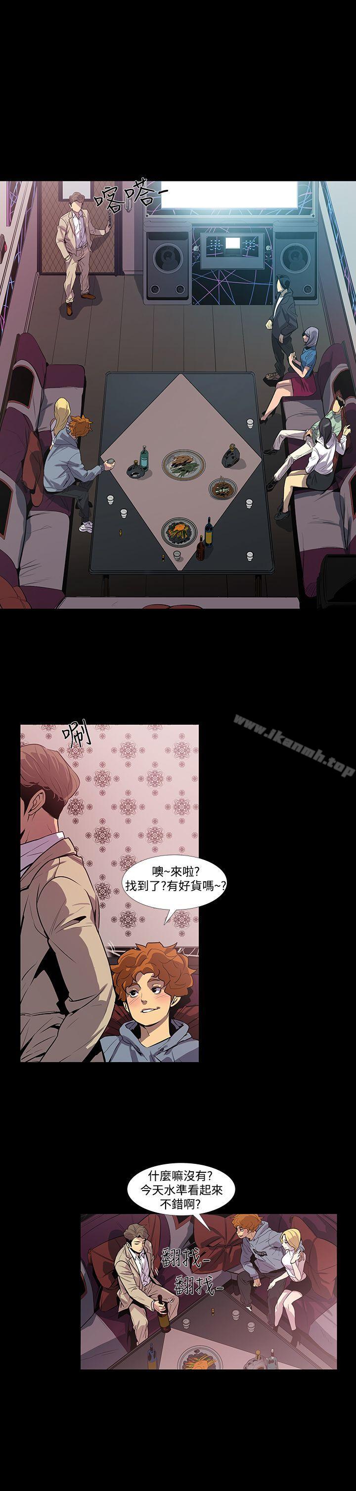獠牙(完结)第1话