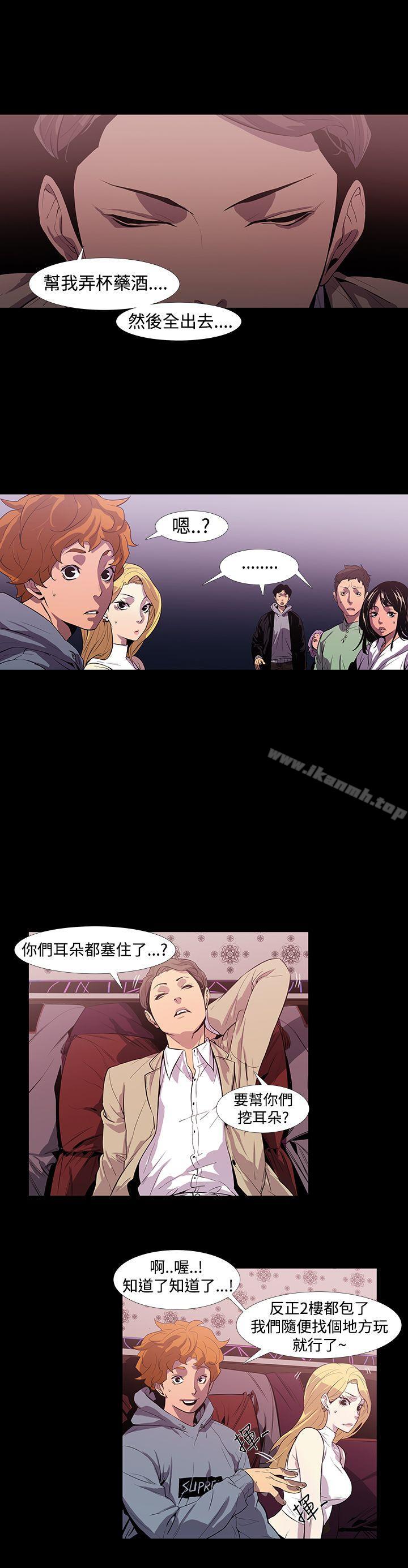 獠牙(完结)第1话