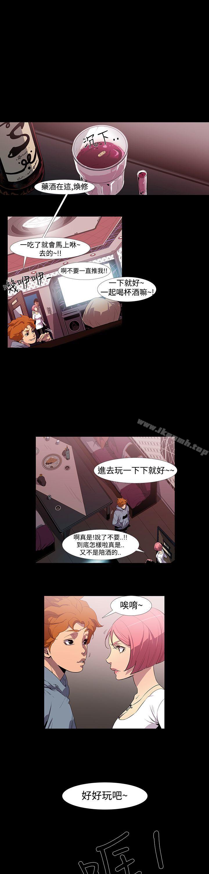 獠牙(完结)第1话